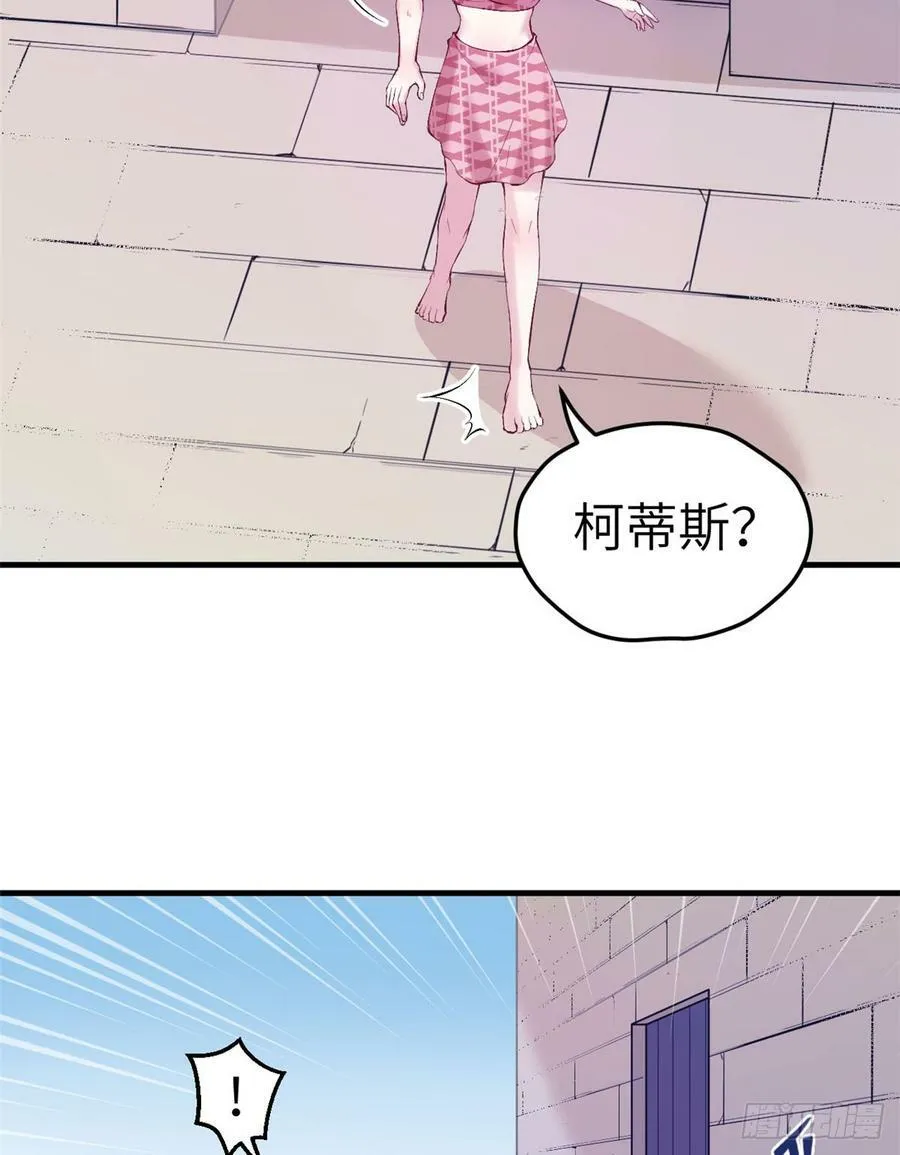 第147话 第13页