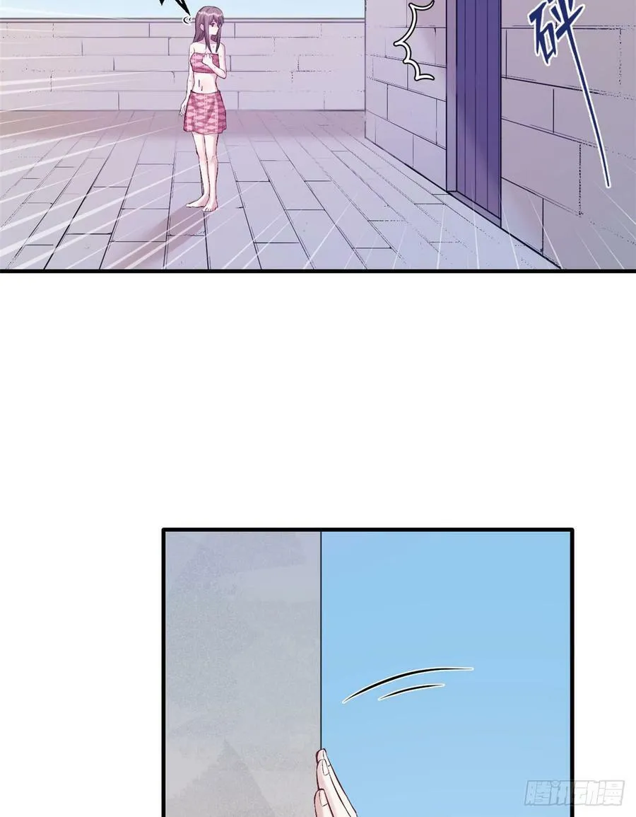 第147话 第14页