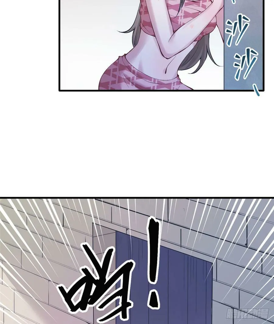 第147话 第24页