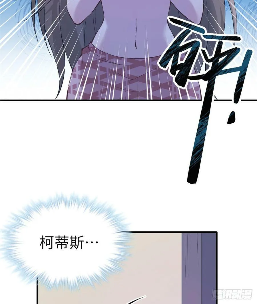第147话 第27页