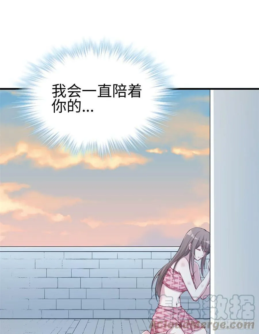 第147话 第29页