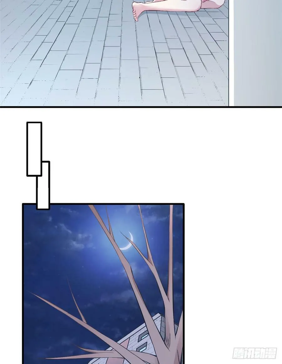 第147话 第30页