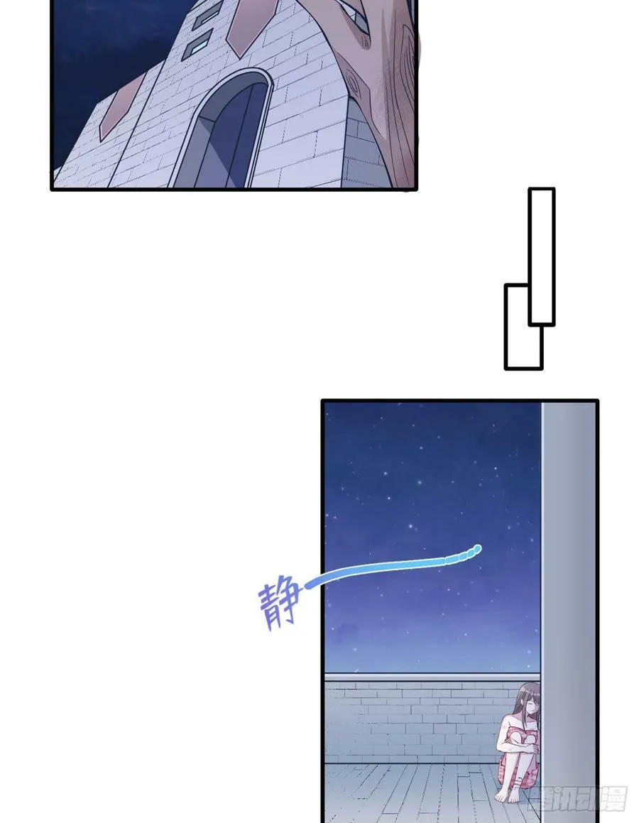 第147话 第31页