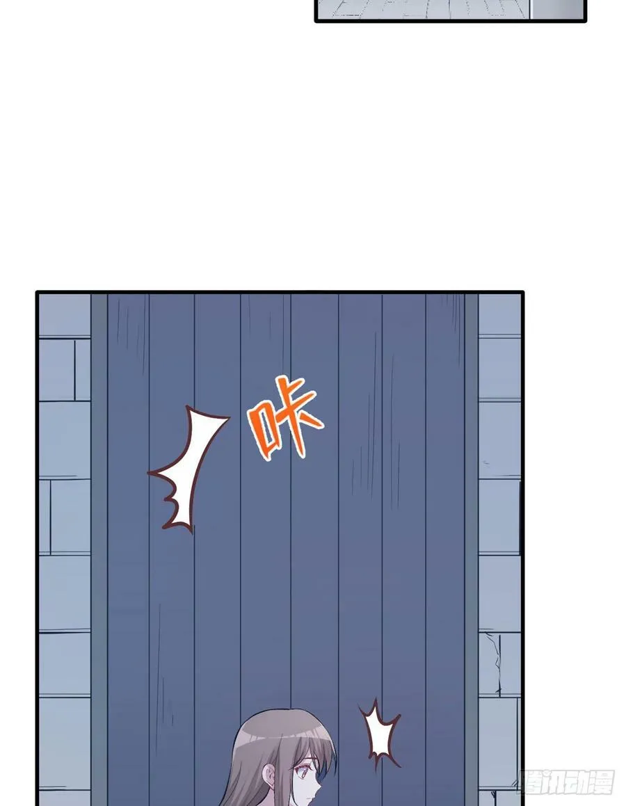 第147话 第32页
