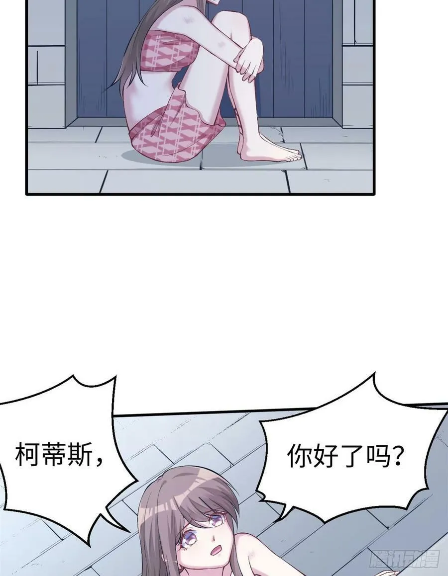 第147话 第33页