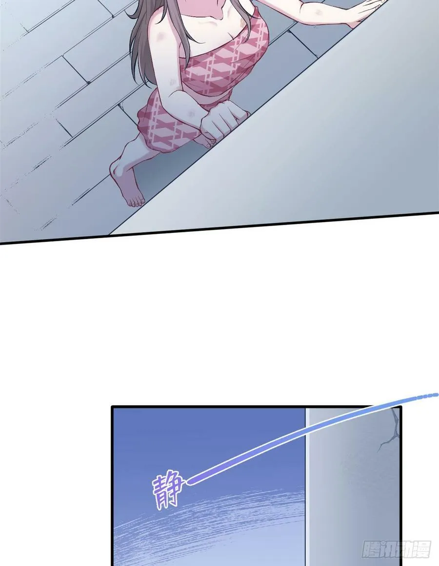 第147话 第34页