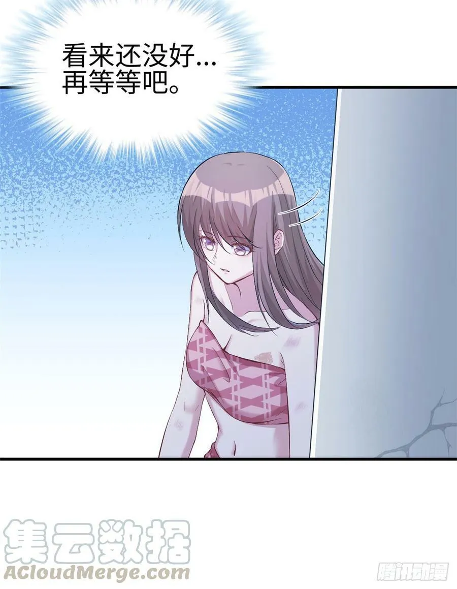 第147话 第36页