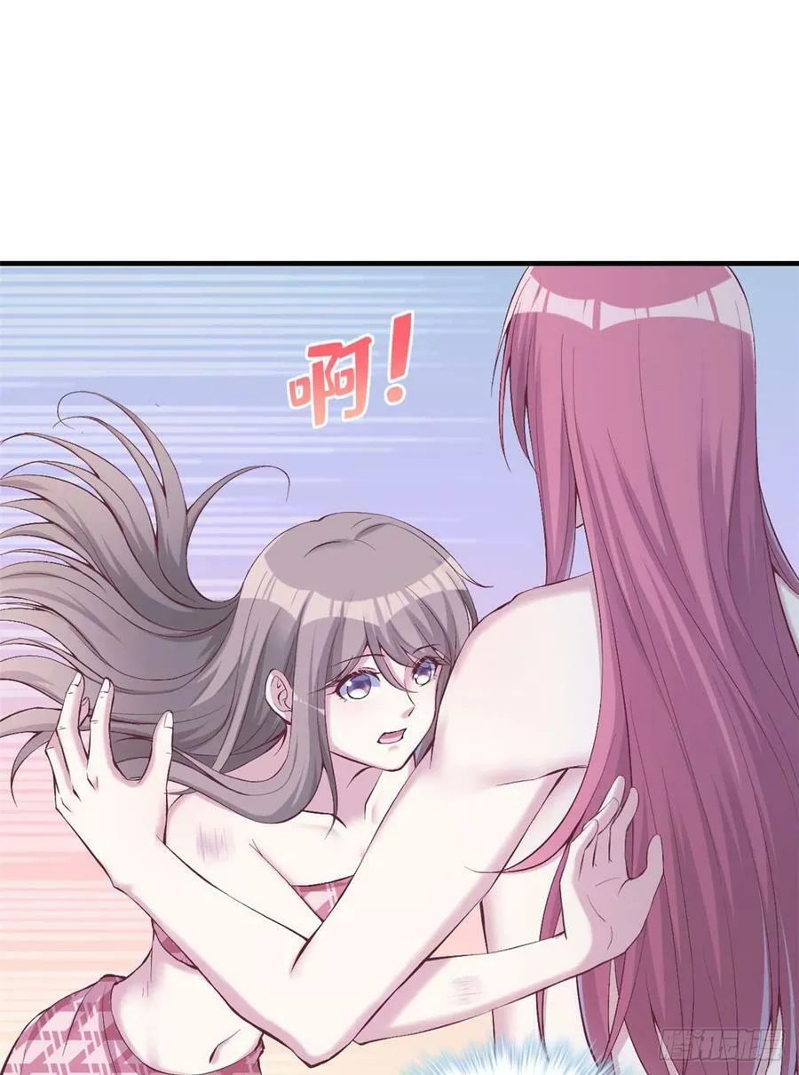 第147话 第39页