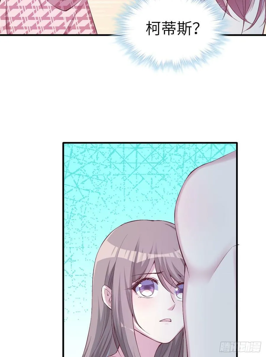 第147话 第40页