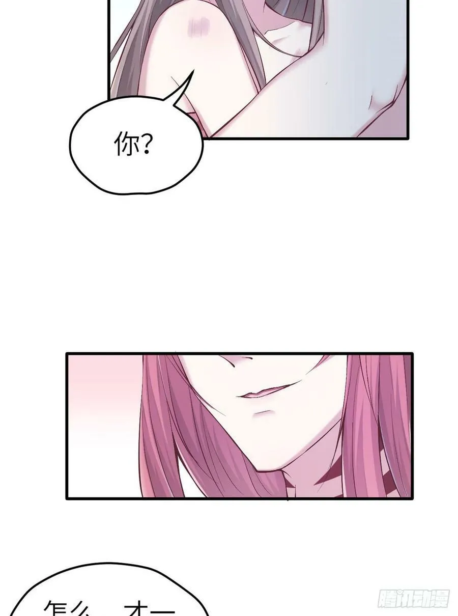 第147话 第41页