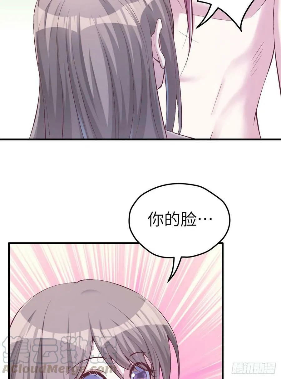 第147话 第43页