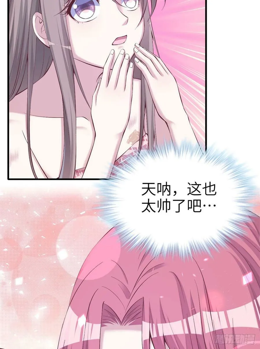 第147话 第44页