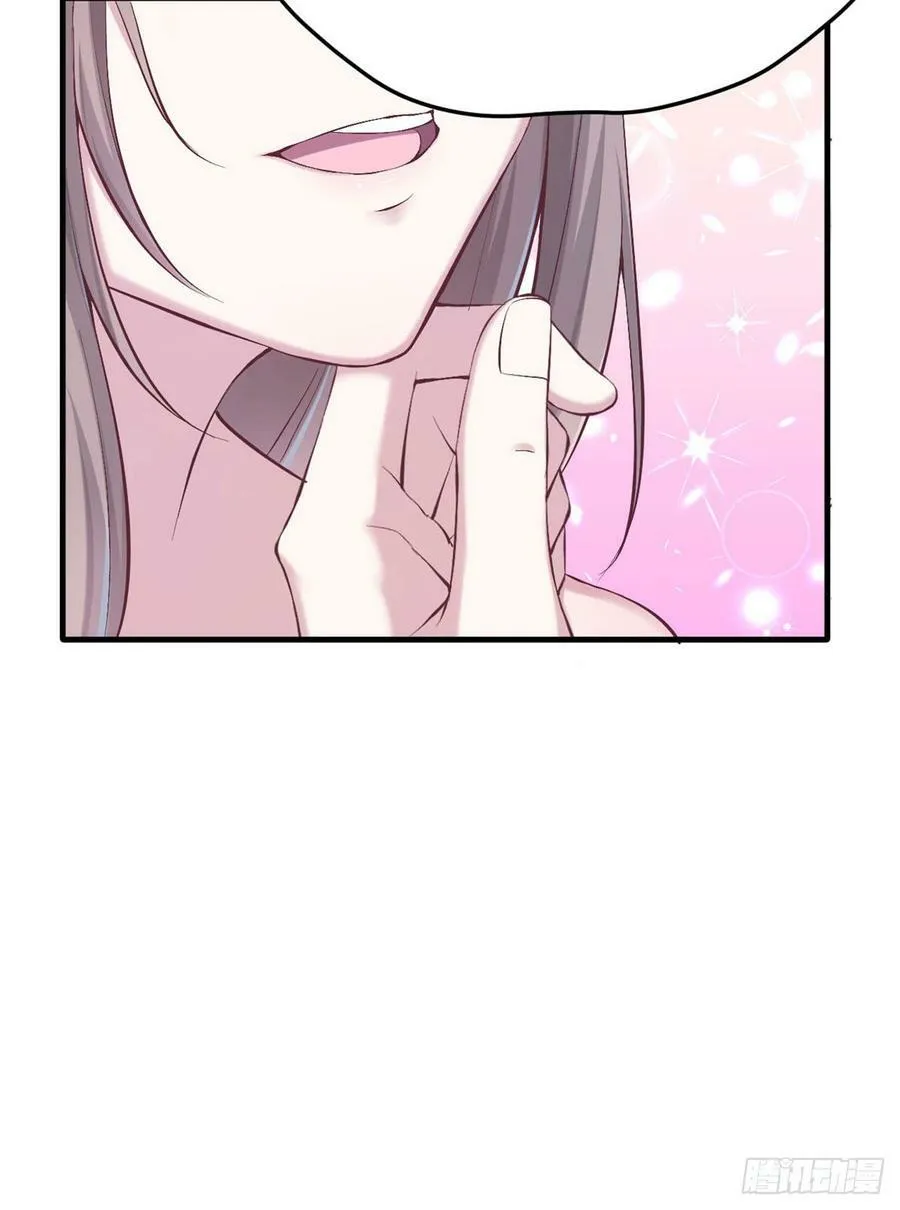 第147话 第47页