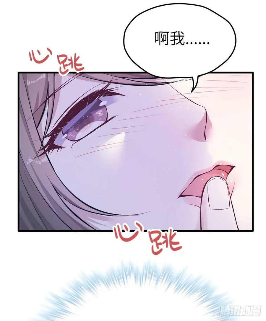 第147话 第48页