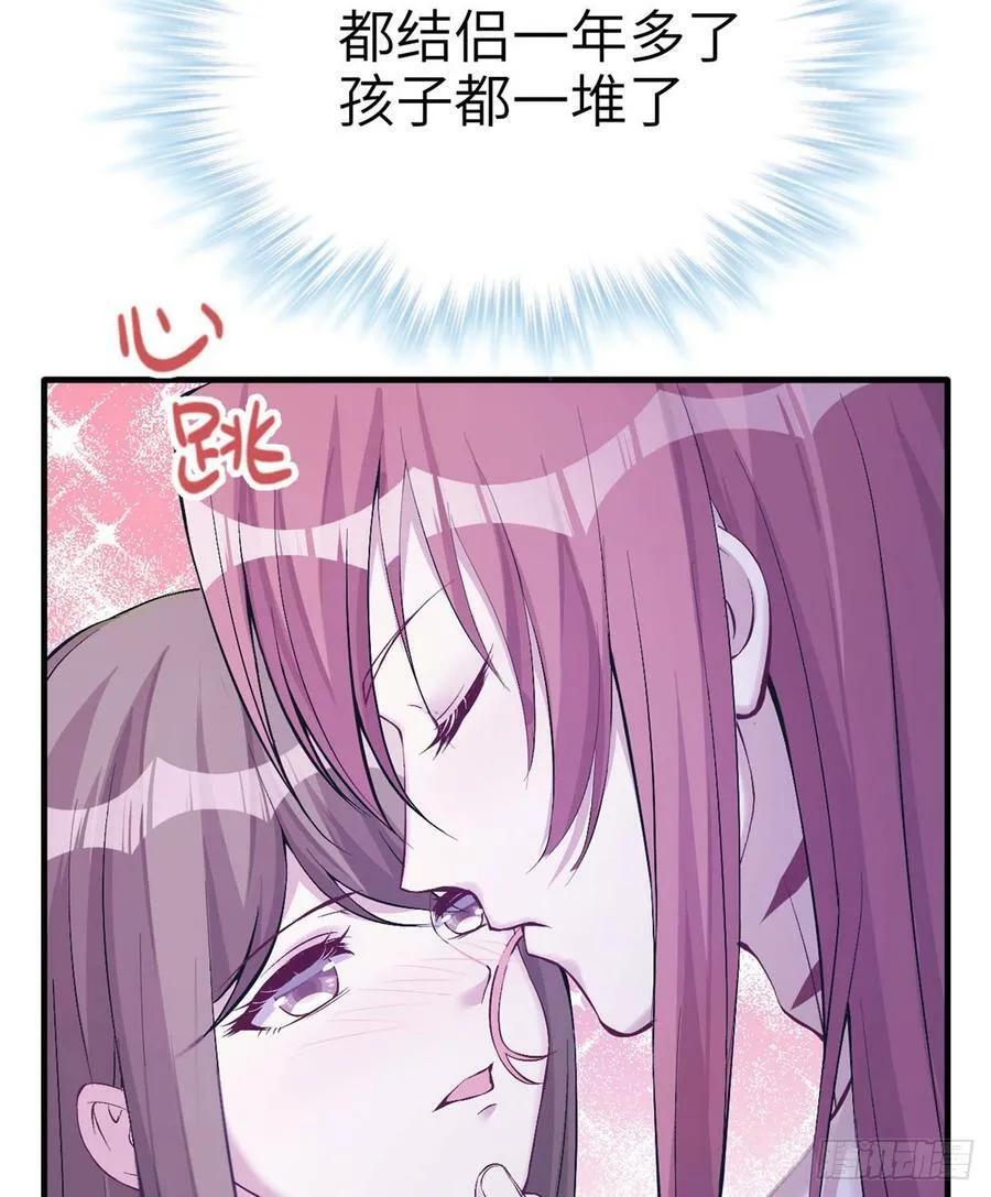 第147话 第49页