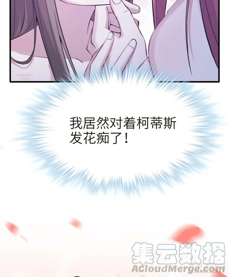 第147话 第50页