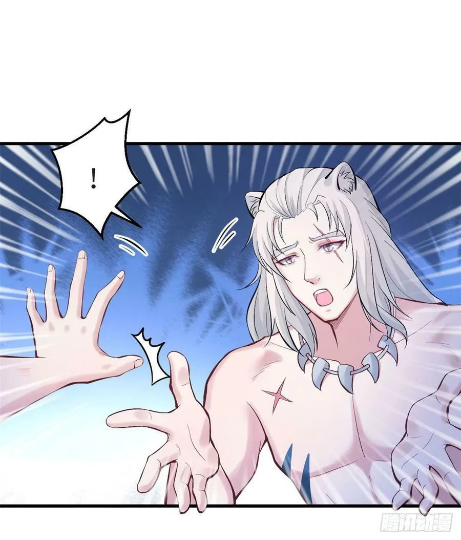 第146话 第3页