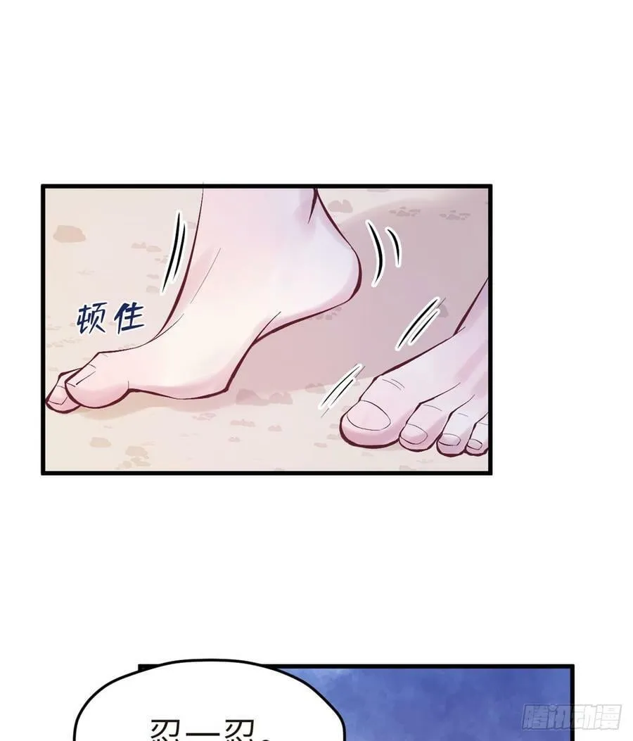 第146话 第4页