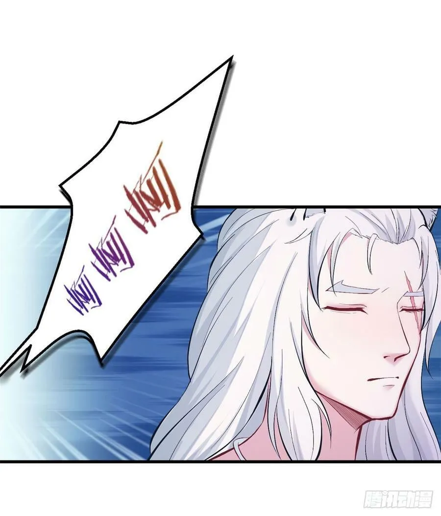 第146话 第6页