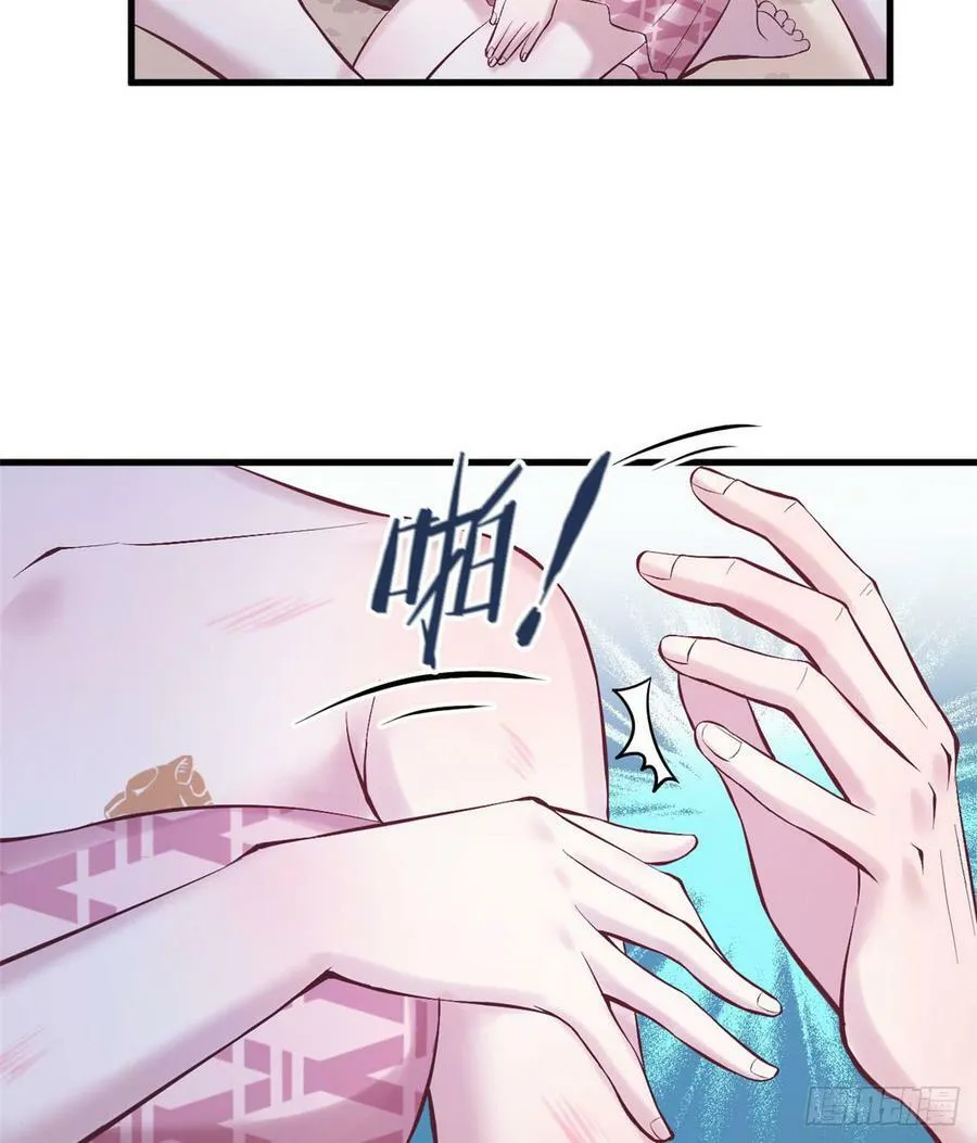 第146话 第10页