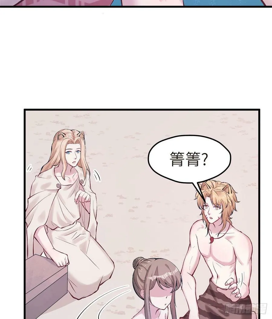 第146话 第11页