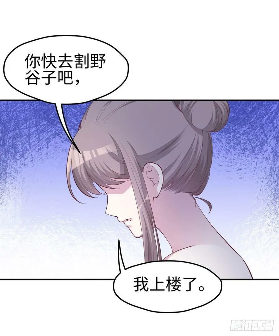 第146话 第13页