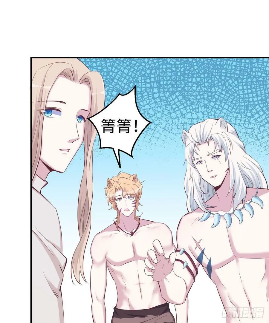 第146话 第14页