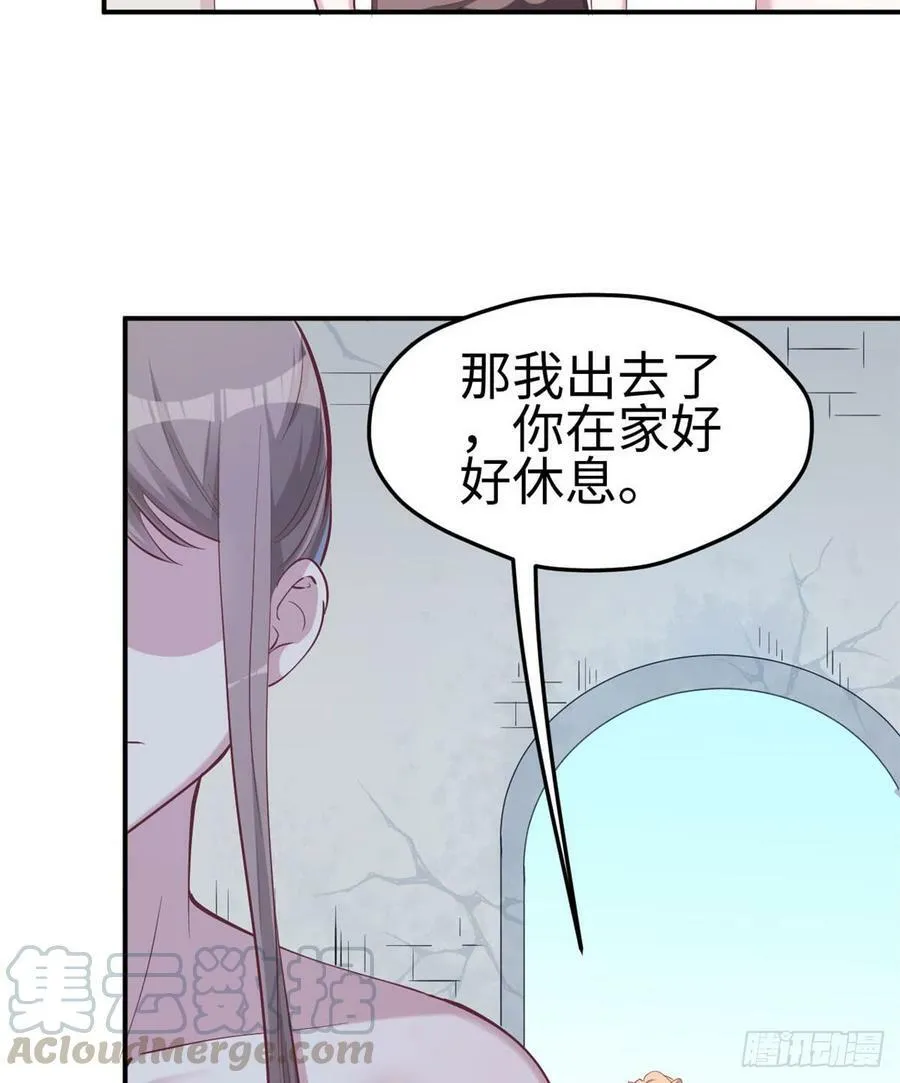 第146话 第15页