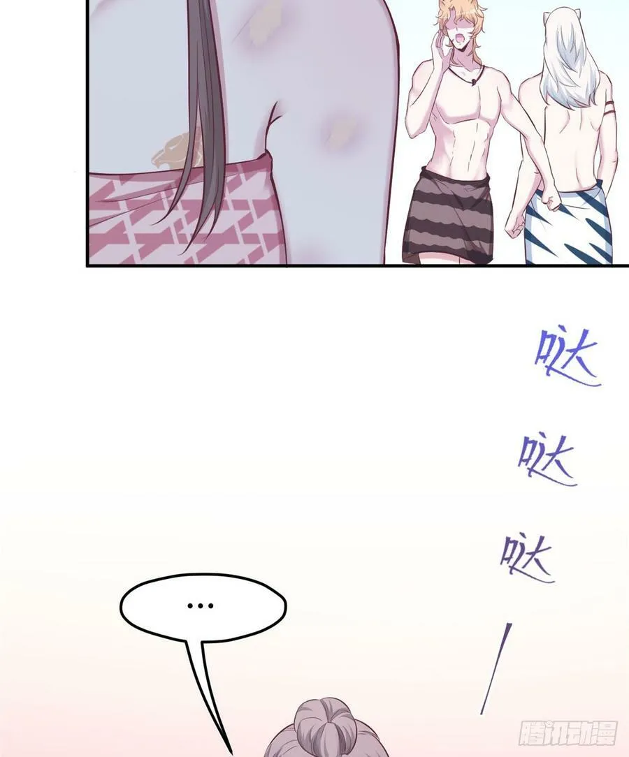 第146话 第16页