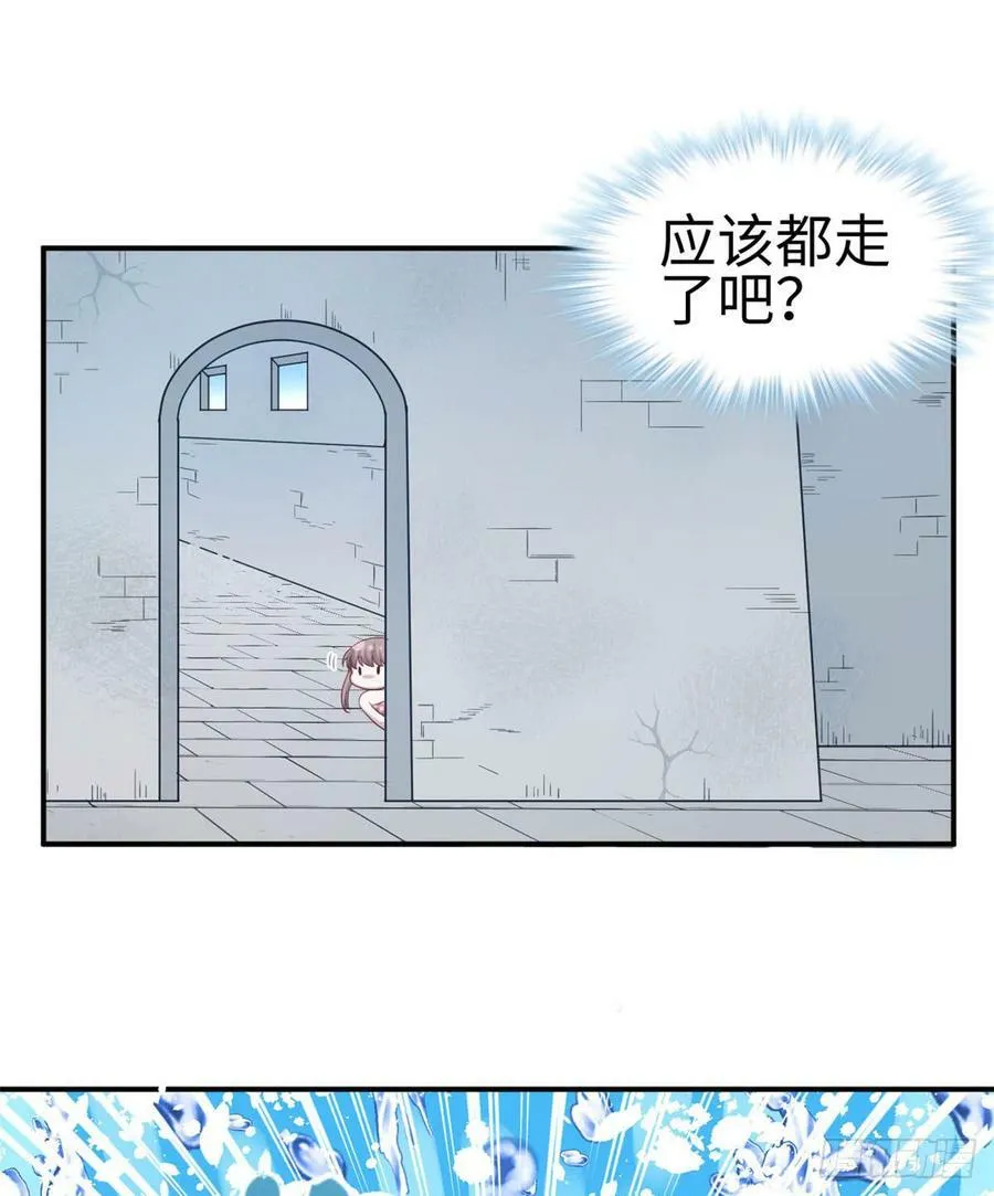 第146话 第18页