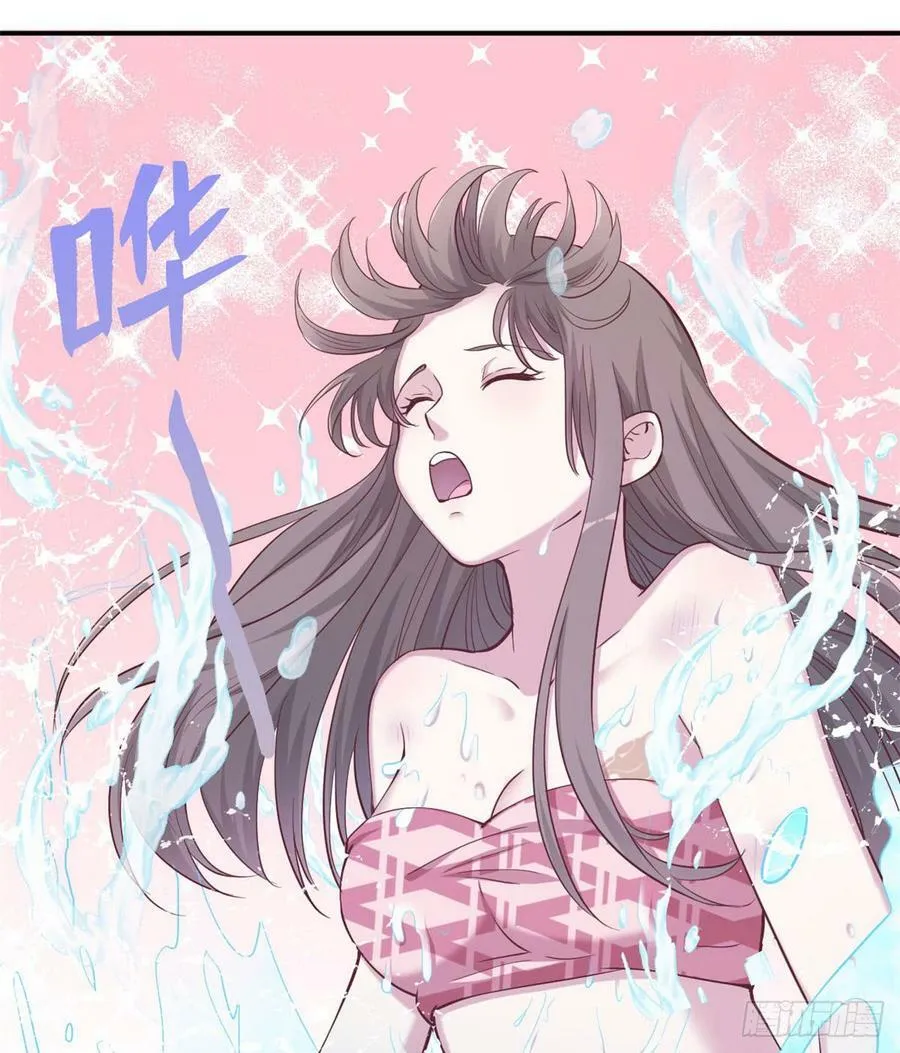 第146话 第20页