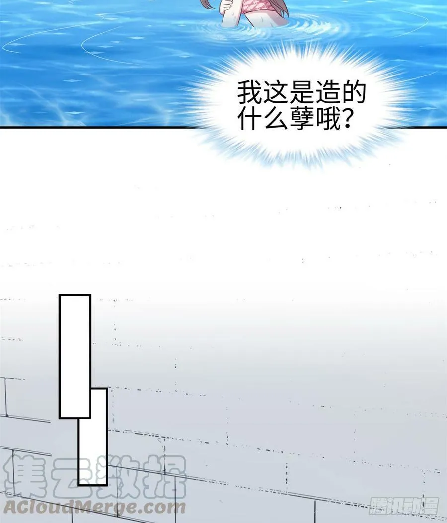 第146话 第22页