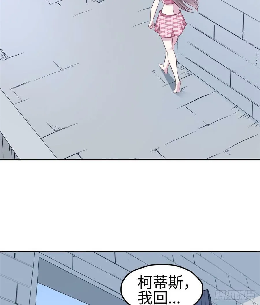 第146话 第24页