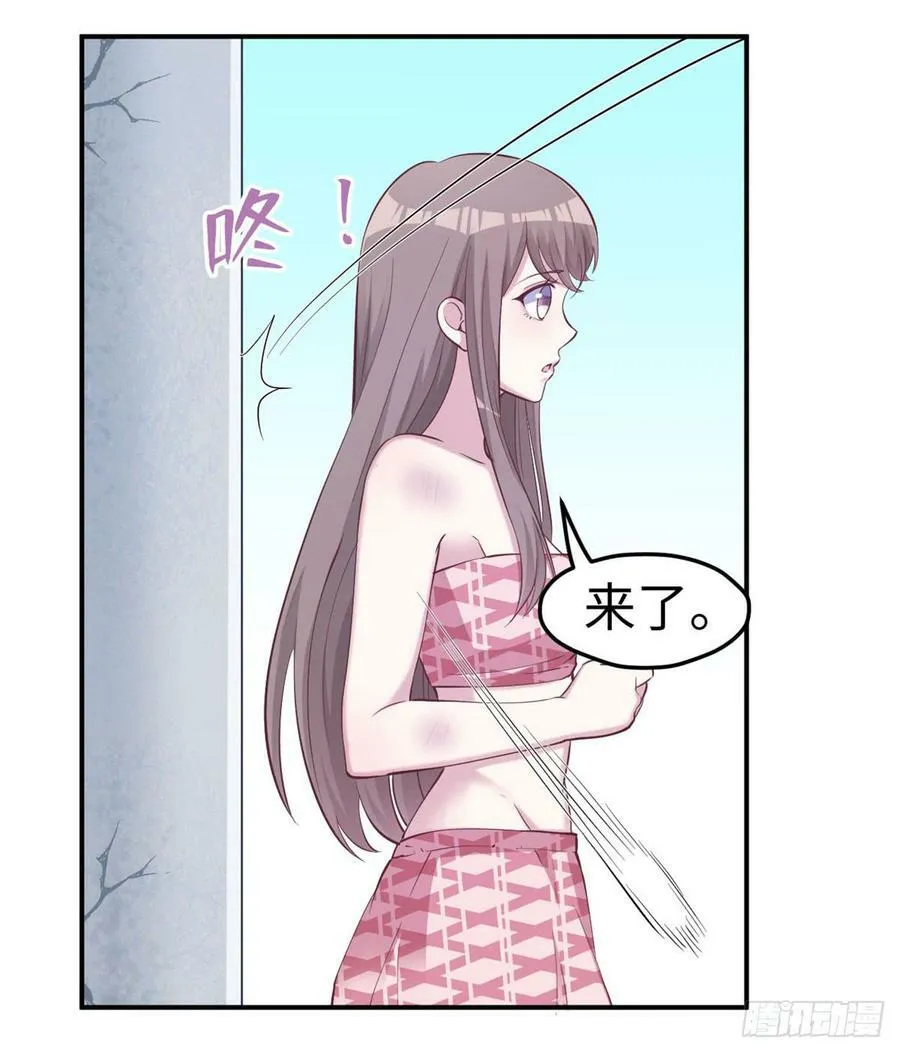 第146话 第26页