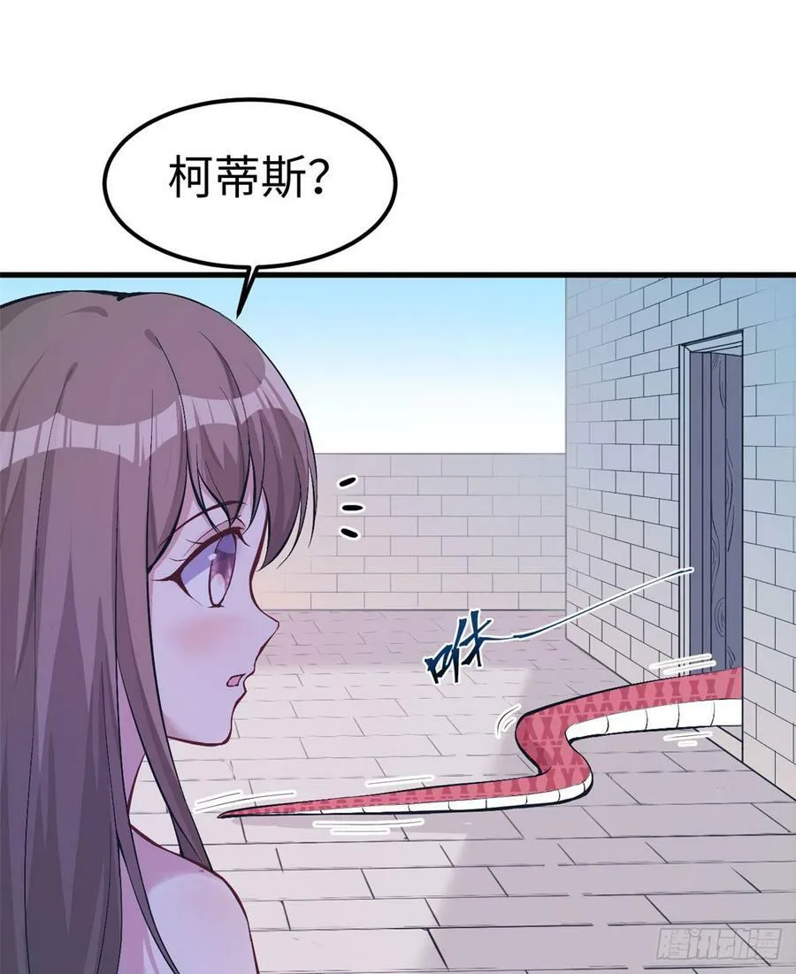 第146话 第30页