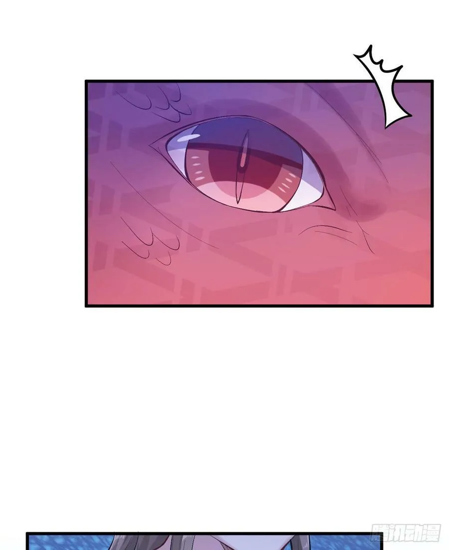 第146话 第34页