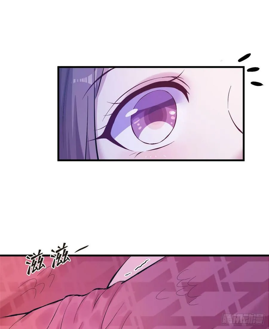 第146话 第39页