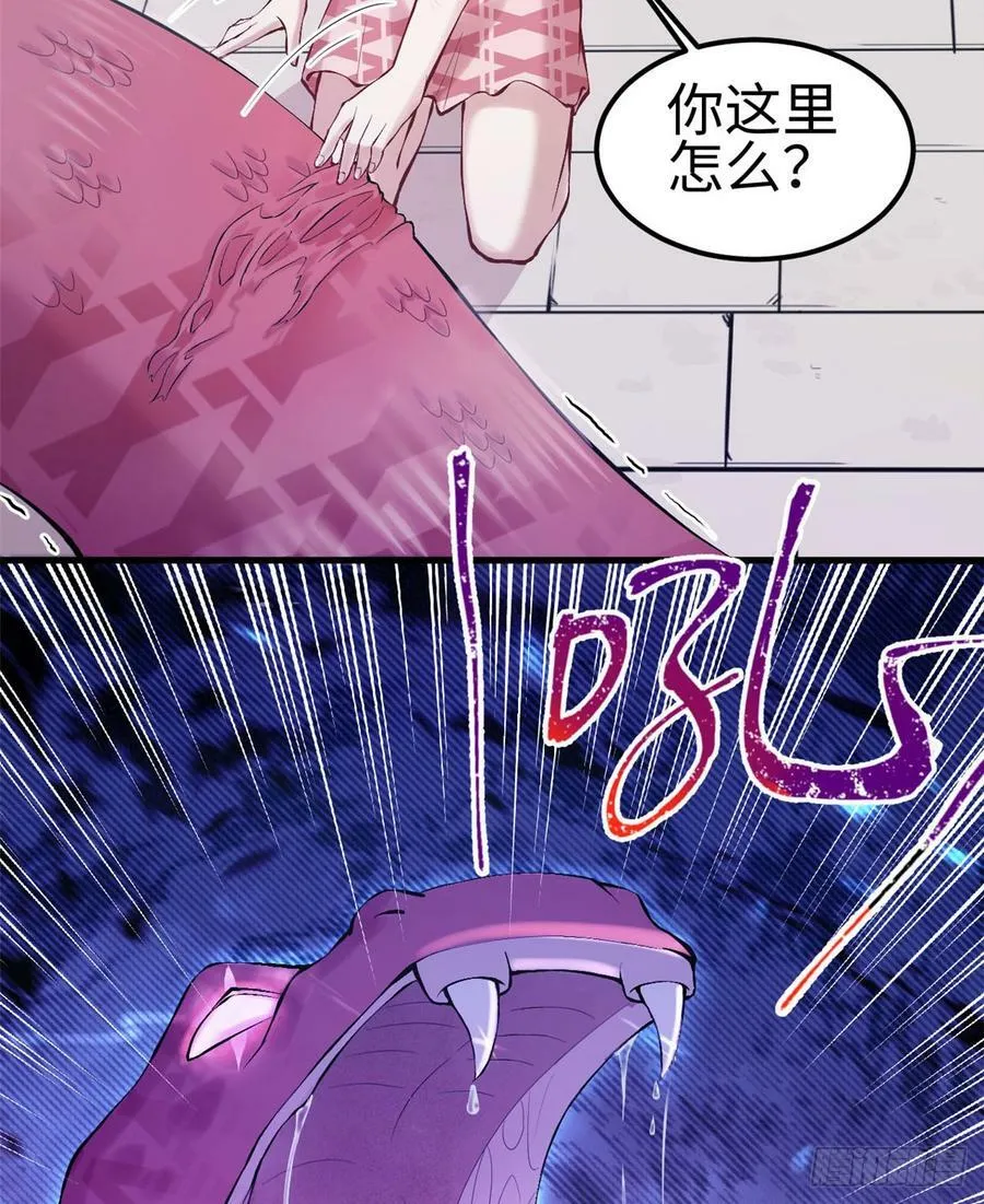第146话 第41页