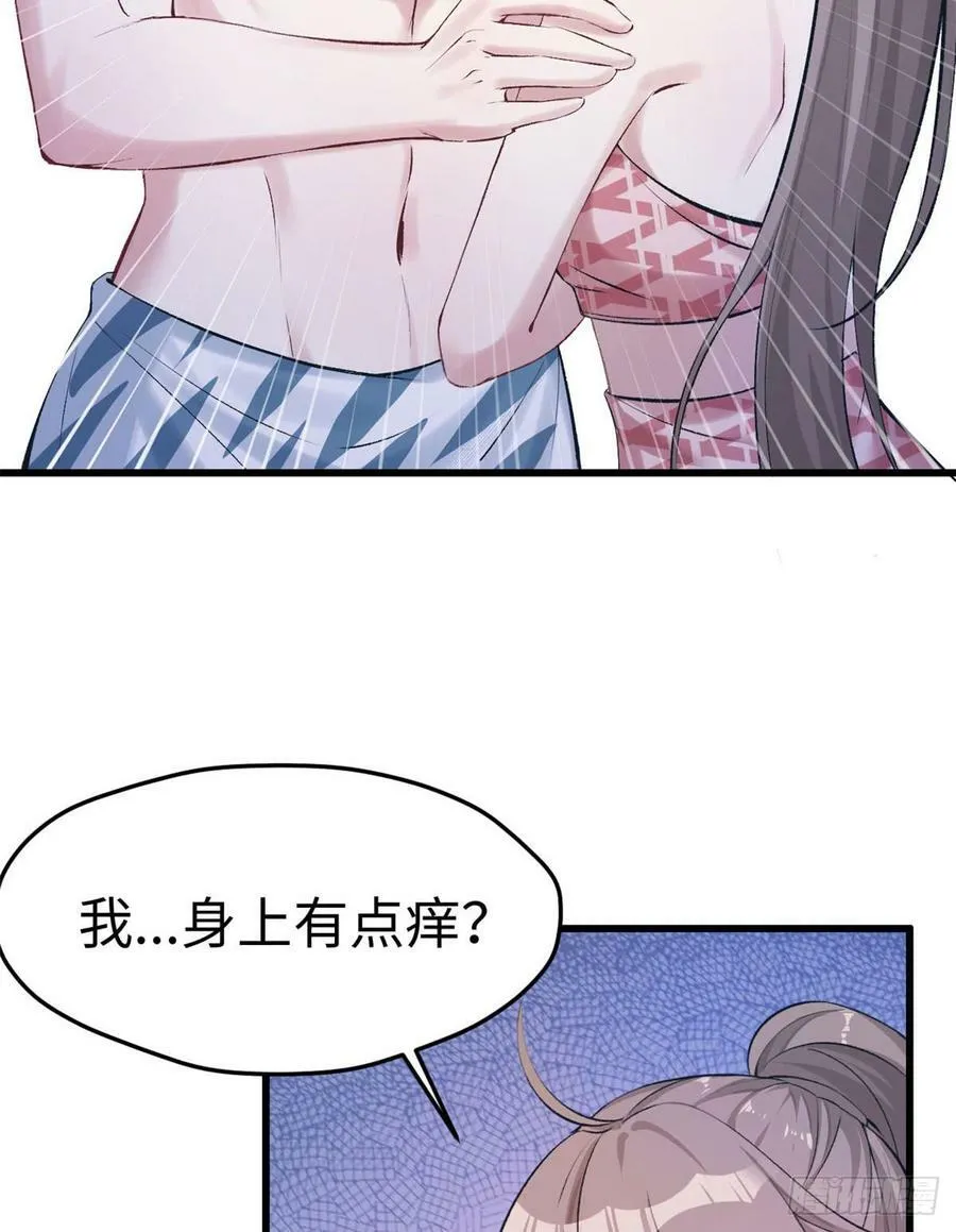 第145话 第3页