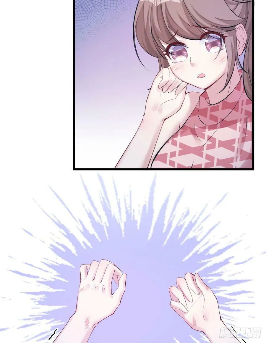 第145话 第4页