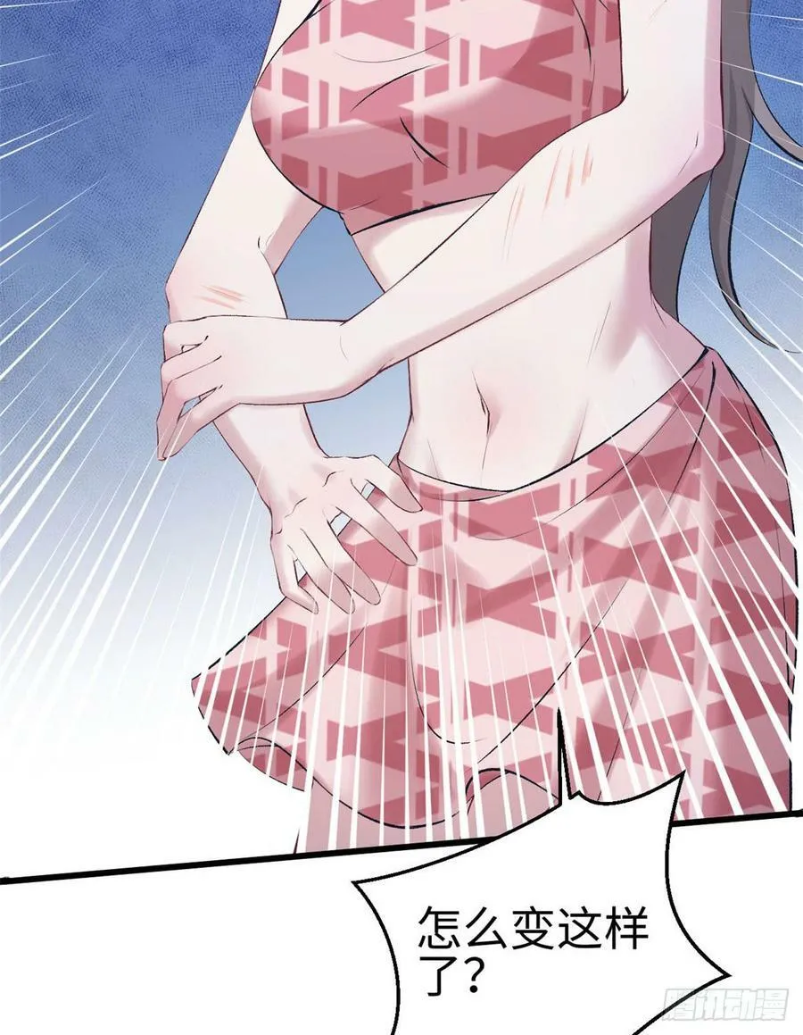 第145话 第6页