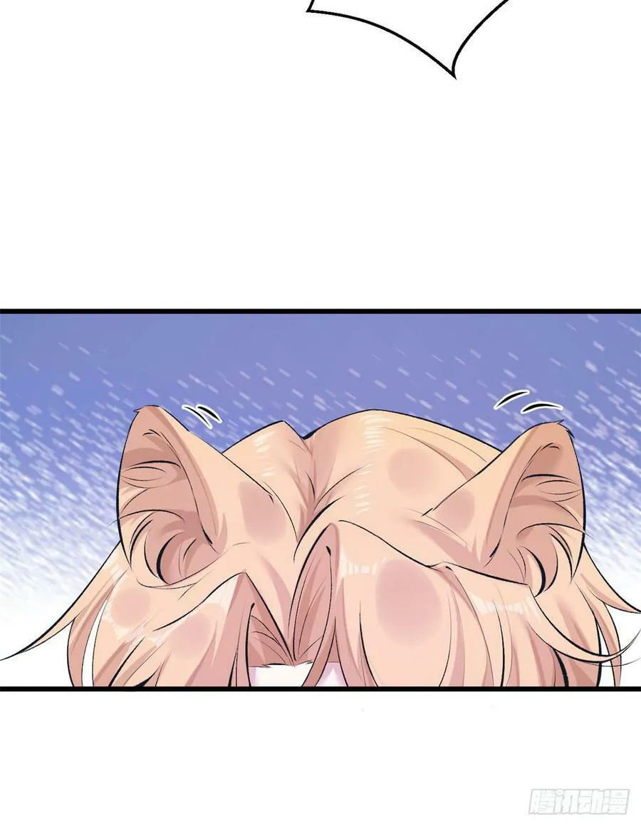 第145话 第7页