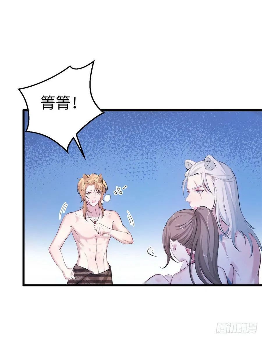 第145话 第11页