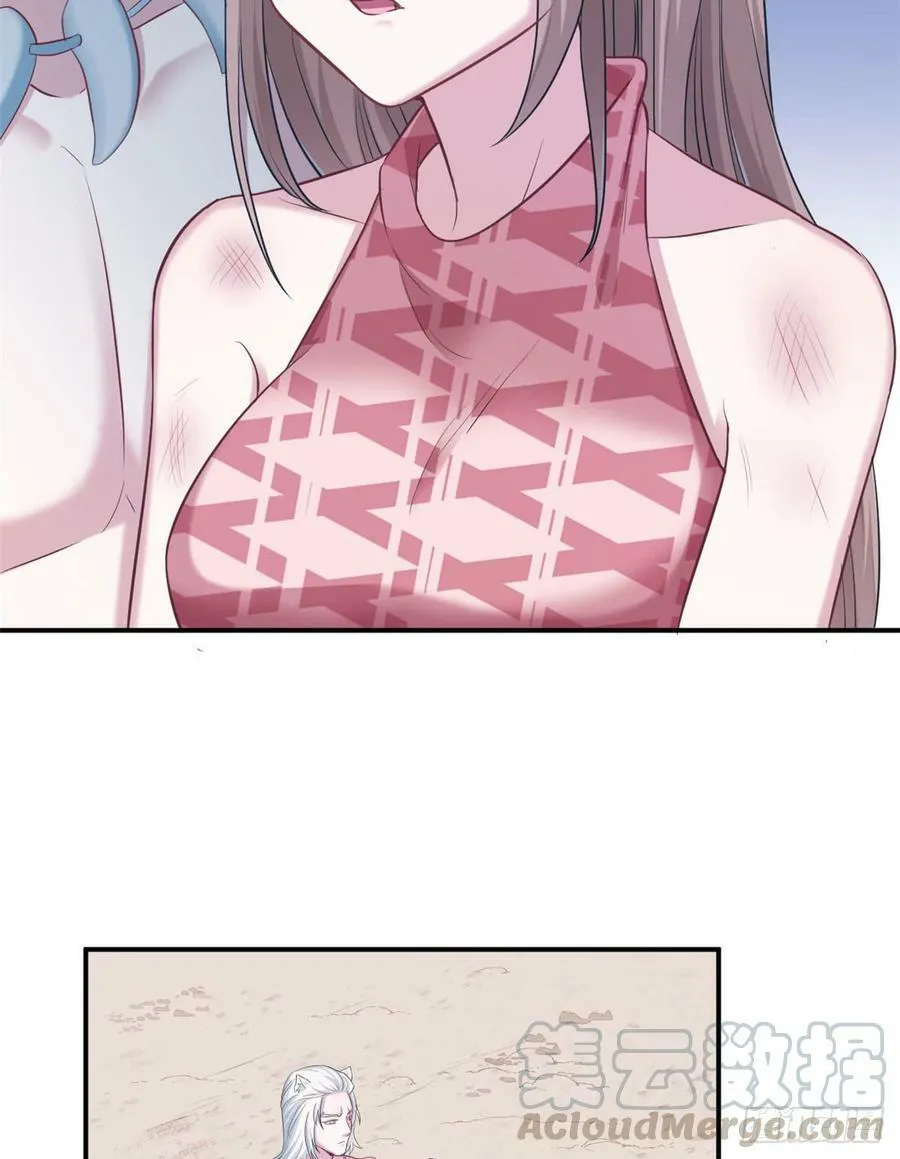 第145话 第13页