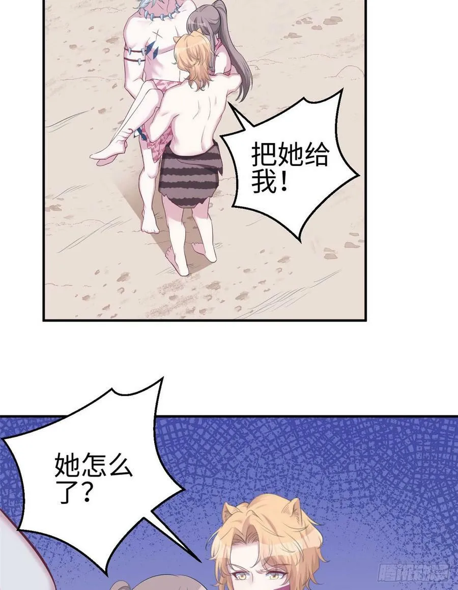 第145话 第14页