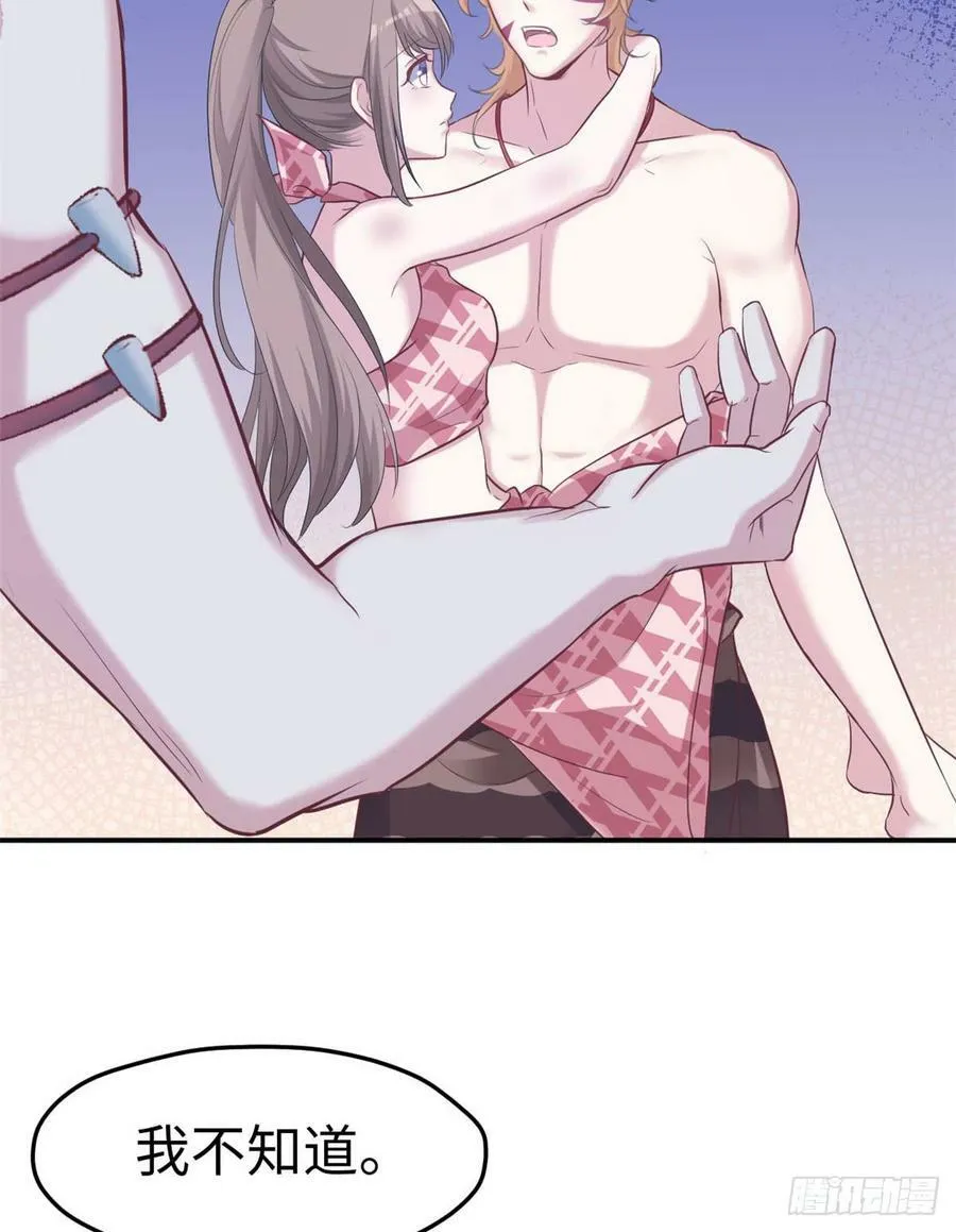 第145话 第15页