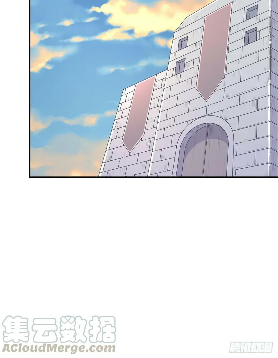 第145话 第21页