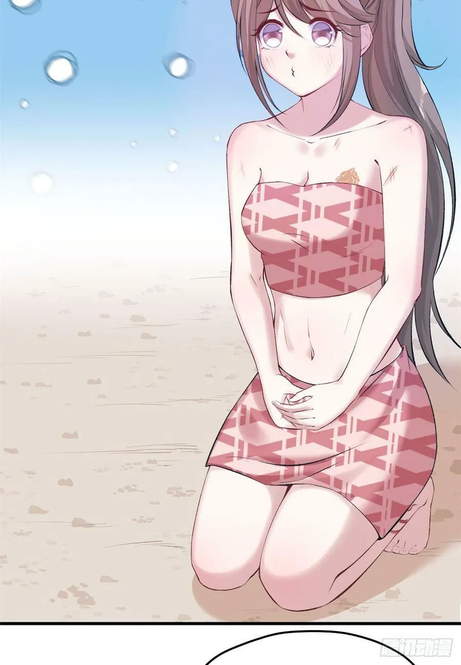 第145话 第23页