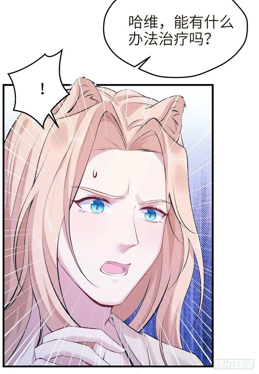 第145话 第24页