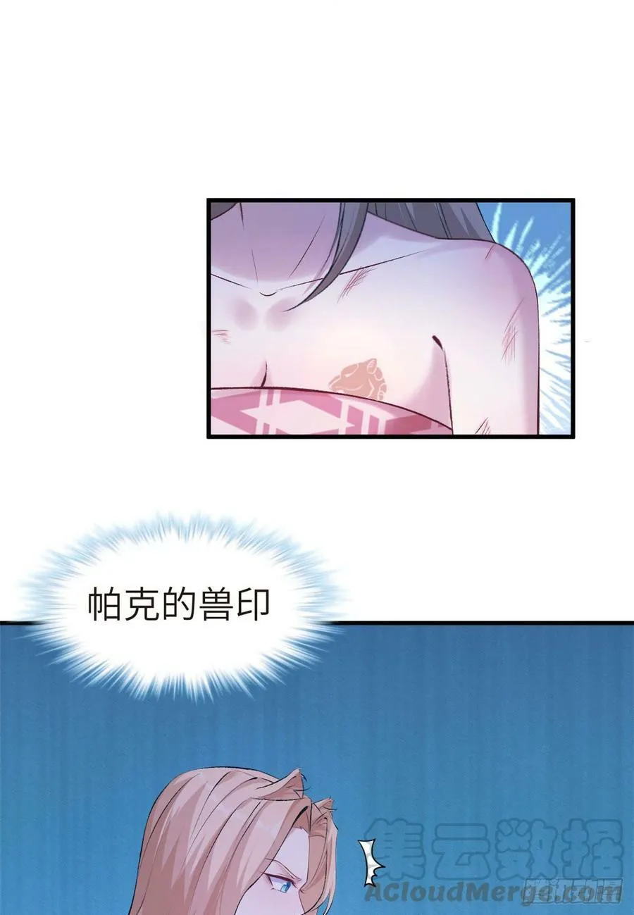 第145话 第25页